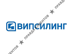 Випсилинг